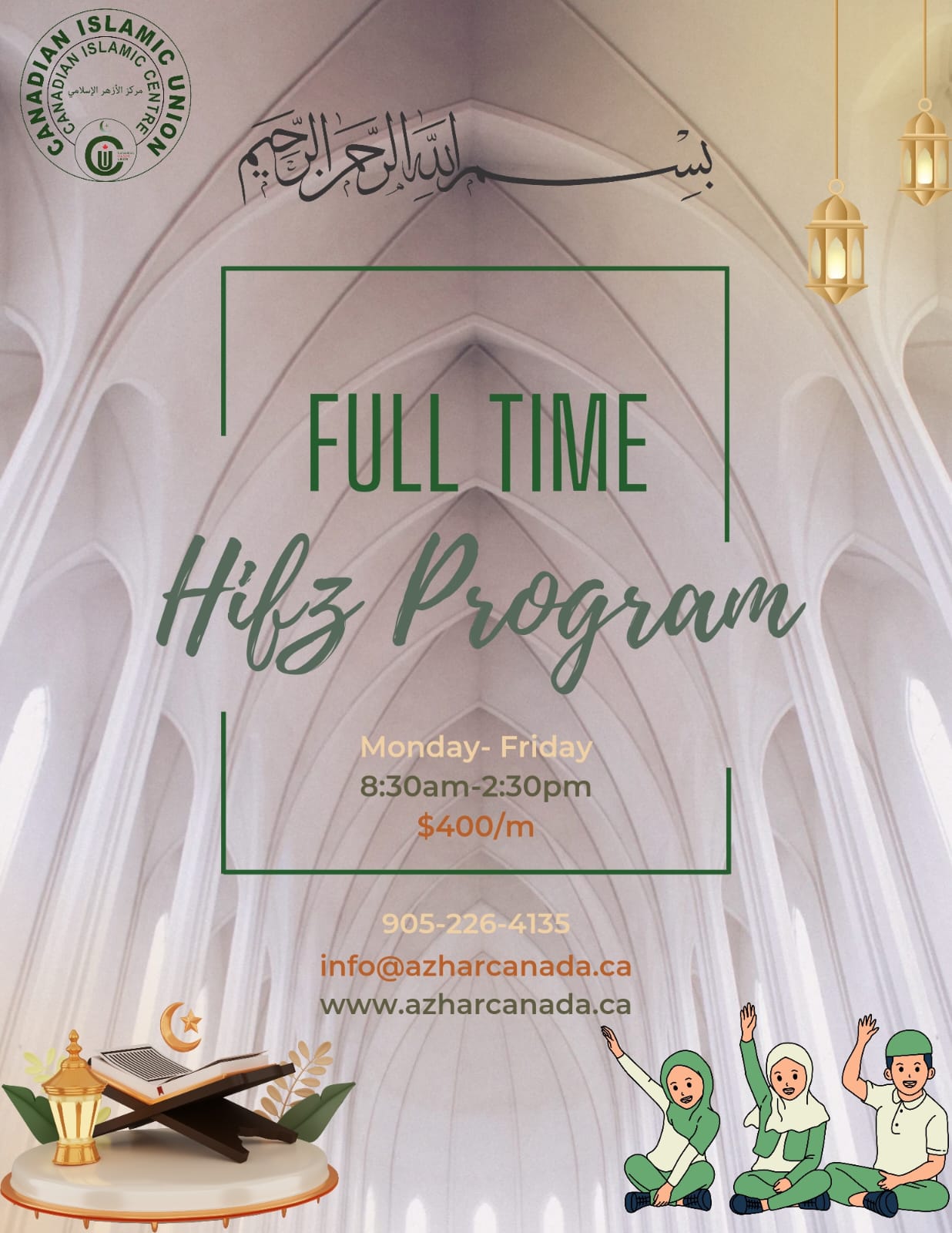 al-azhar